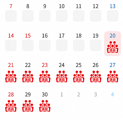 こんな感じに？予約が全て埋まると良いな！